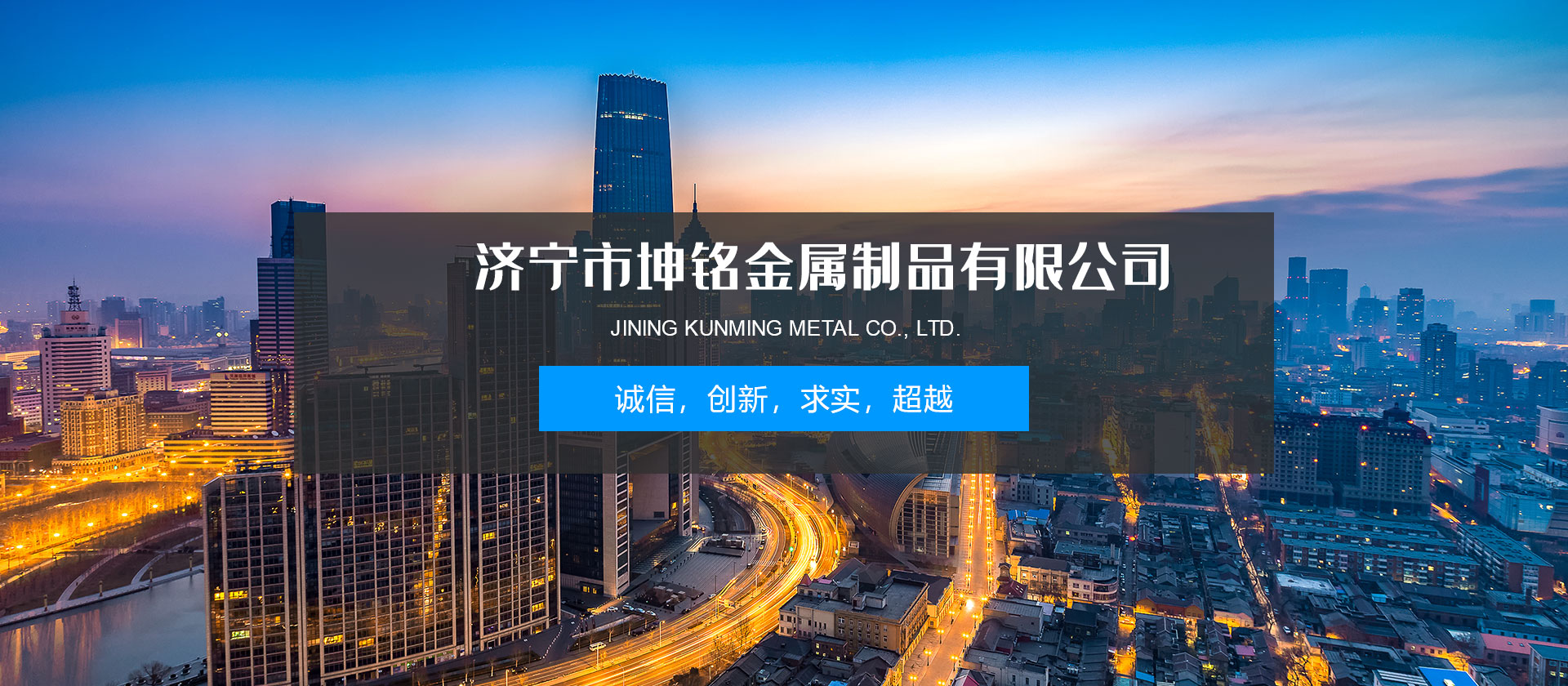 濟寧砂加氣廠家